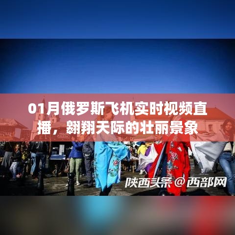 炙手可热 第4页