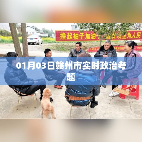 好整以暇