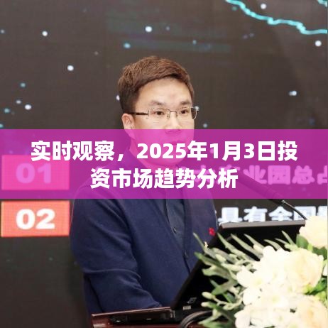 忠心耿耿 第4页