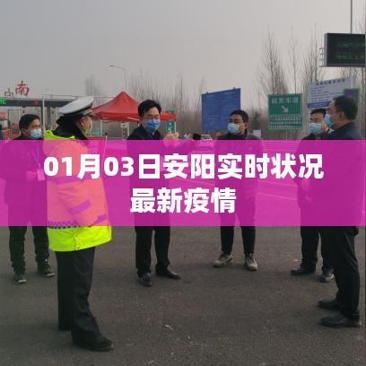 威风凛凛 第5页