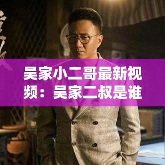 碧瓦飞甍 第5页