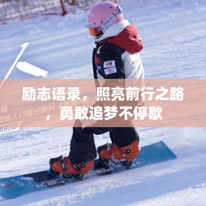 随方就圆 第4页