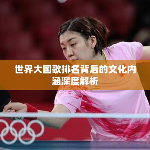 独一无二 第5页