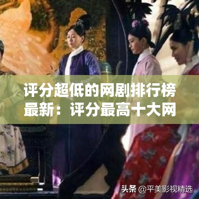 荆钗布裙 第6页