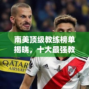 德才兼备 第4页