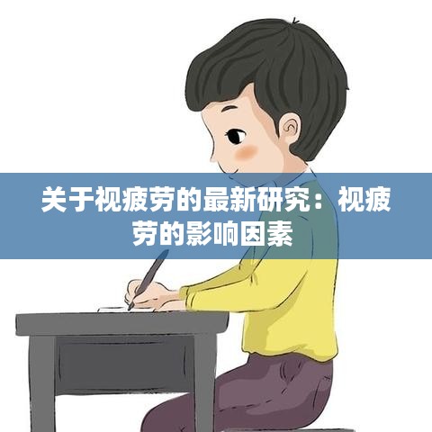 天潢贵胄 第4页