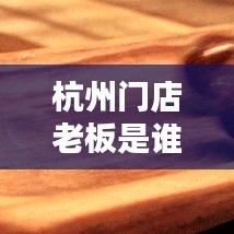 亘古新闻 第5页