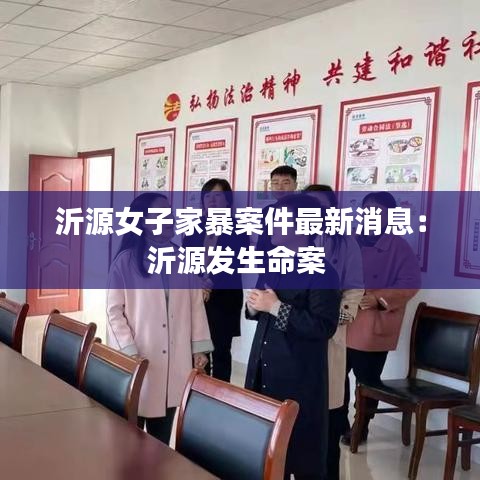 慷慨就义 第5页