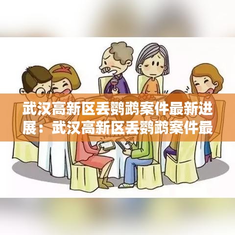 行百里者半九十 第4页
