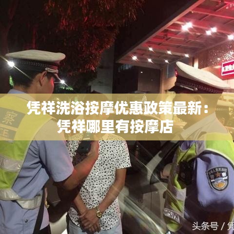 龙马精神 第5页