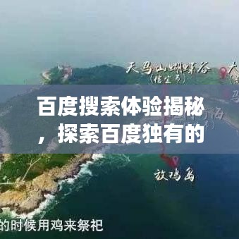 熊经鸟申 第4页