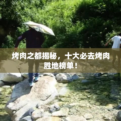 展翅欲飞 第4页