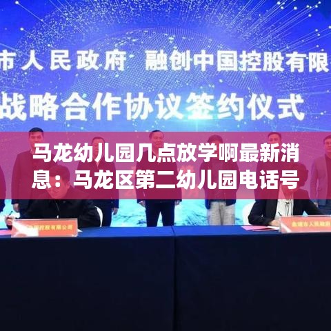 举步如飞 第5页