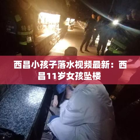 后会难期 第5页