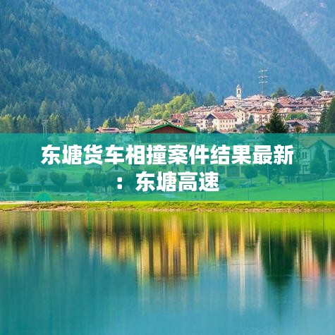 以卵就石 第4页