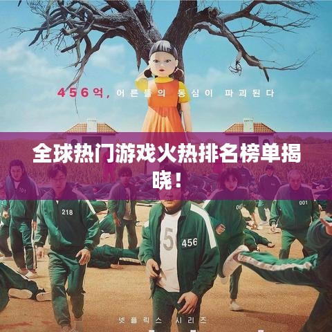 全神贯注 第4页