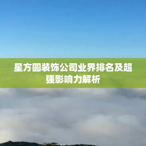间不容发 第4页
