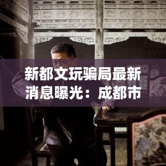 将计就计 第4页