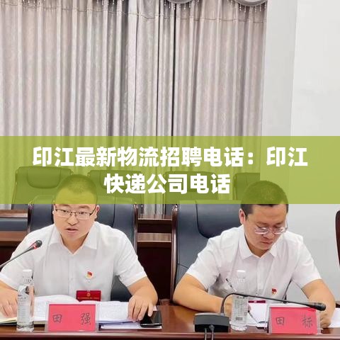 千里迢迢 第5页