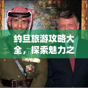 井蛙醯鸡 第4页