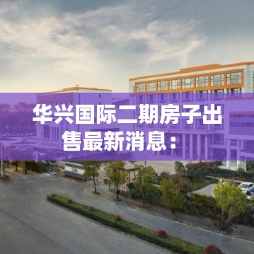 没张倒置 第4页