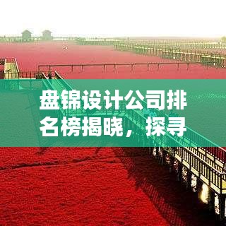 雍荣闲雅 第3页