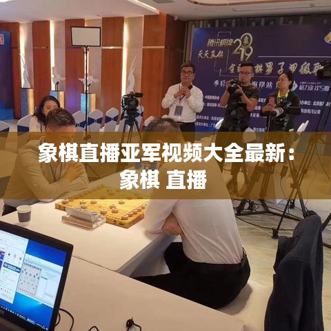 宵衣旰食 第5页