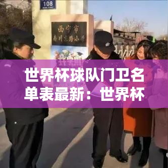 血脉喷张 第4页