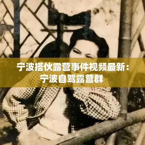 集思广益 第5页