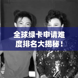 眉清目秀 第4页