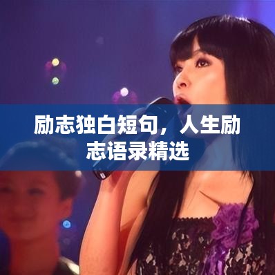 瑞雪飞舞 第4页