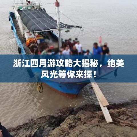 蛾眉曼睩 第5页