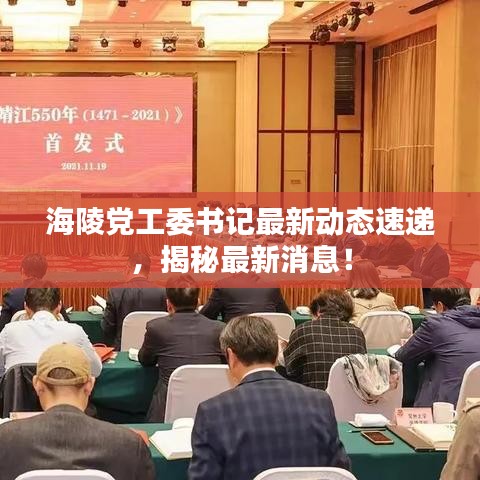 惊弓之鸟 第5页