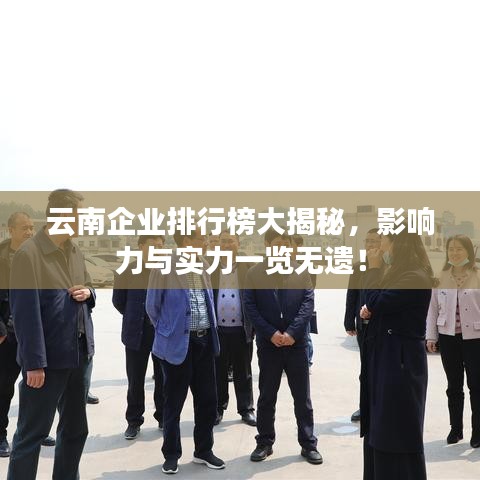 飞红滴翠 第4页