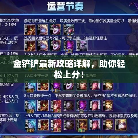 铁杵成针 第4页