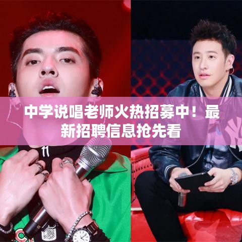 腾龙换鸟 第4页