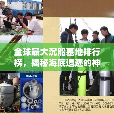 勤勤恳恳 第4页