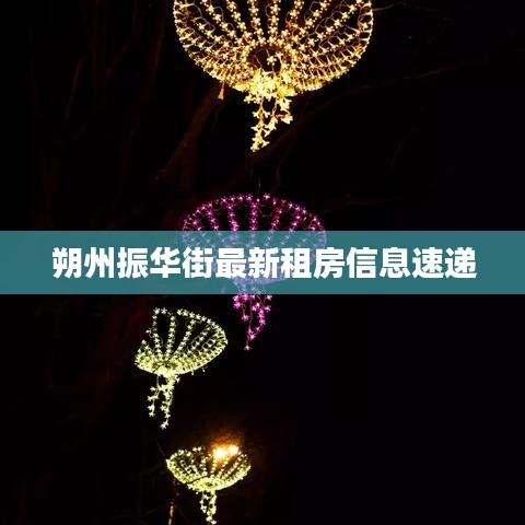 没精打采 第4页