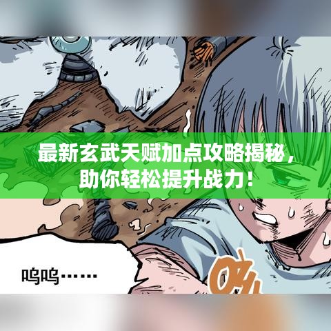 衣不重采 第4页