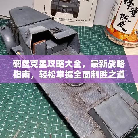 济济一堂 第4页