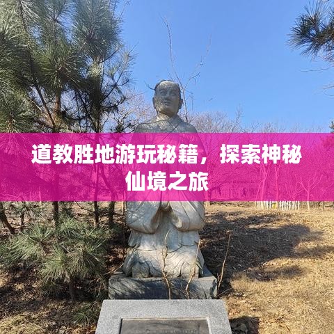 瞻云就日 第3页