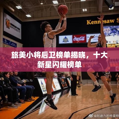 鸟覆危巢 第4页