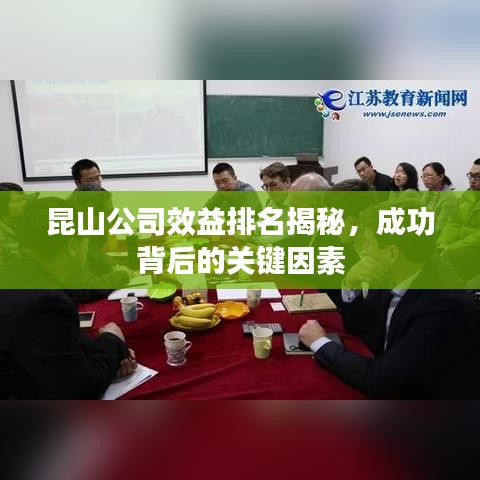 威风凛凛 第4页