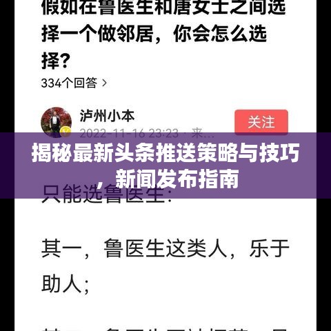 雅人清致 第4页