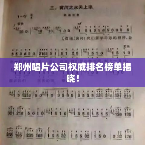 花成蜜就 第4页