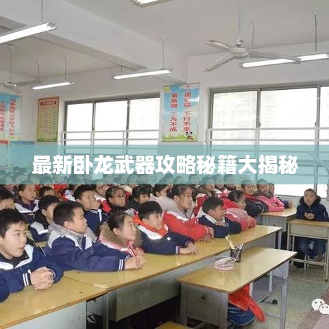 飞黄腾达 第4页