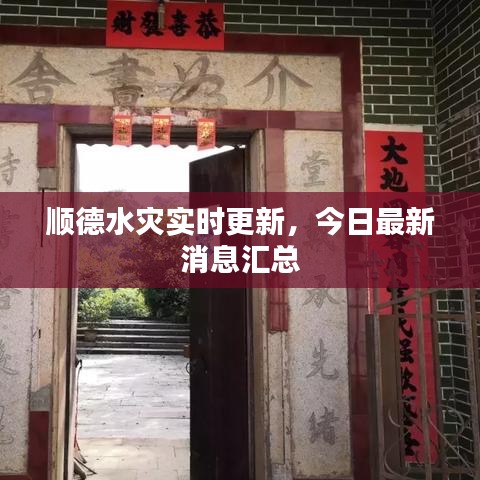 群雌粥粥 第4页