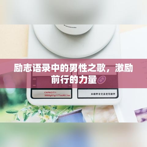 恋恋不舍 第4页