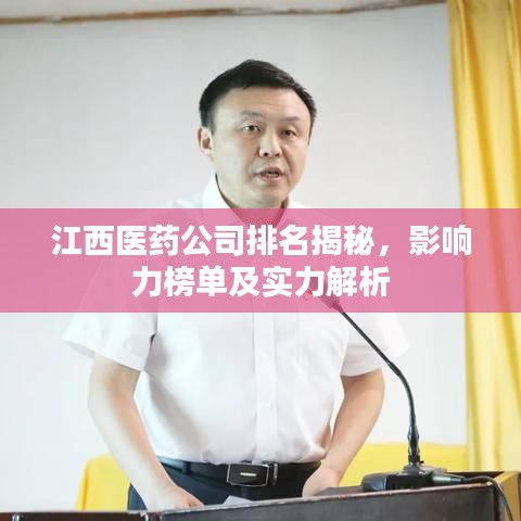 沉厚寡言 第5页