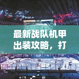 粗心大意 第3页